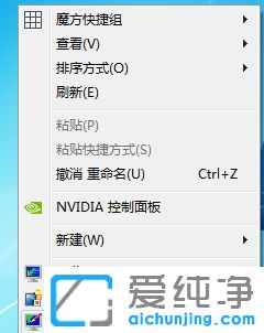 Win7怎么调鼠标移动速度