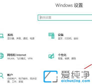 Win10系统怎么隐藏任务栏的拼图标