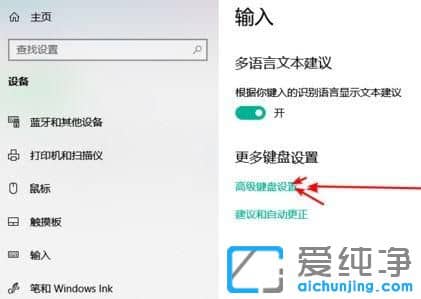 Win10系统怎么隐藏任务栏的拼图标