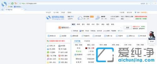 Win7系统搜狗浏览器怎么安装截图插件