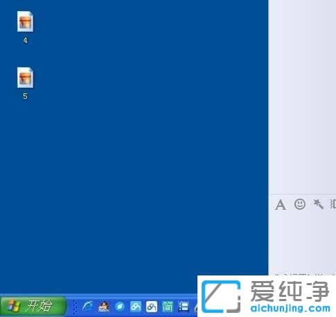 XP系统快速启动栏不见了怎么恢复