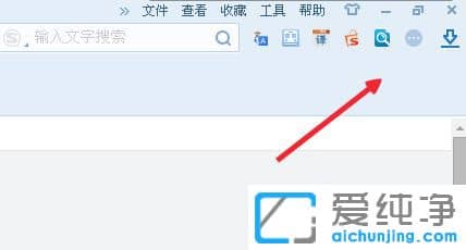 Win7系统搜狗浏览器怎么安装截图插件