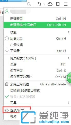 Win7系统怎么禁止网页视频自动播放