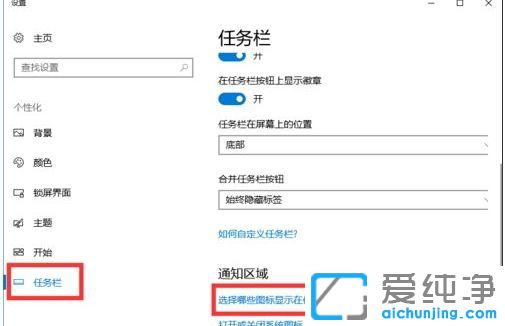 Win10ϵͳ���½�ͼ����ô����