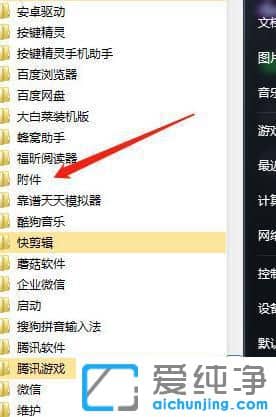 Win7�������Զ����������