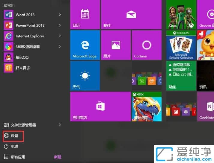 Win10ϵͳ�޷����ӵ�Ӧ���̵���ô��