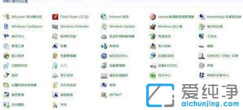 Win7系统怎么卸载自带小游戏