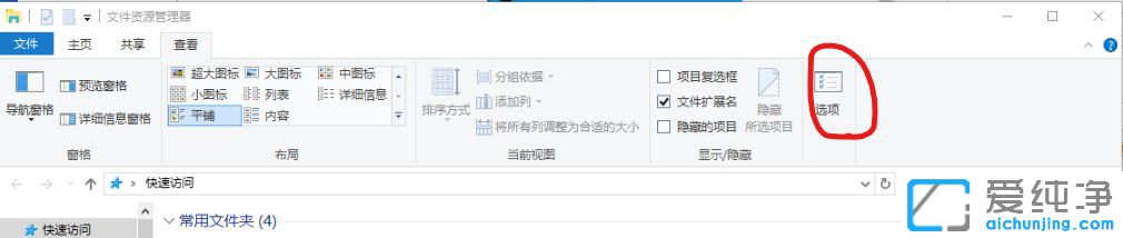 Win10系统怎么取消文件夹在新窗口打开