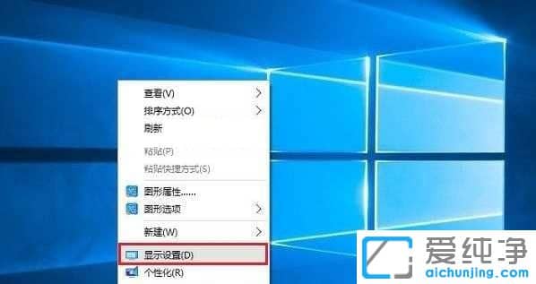 Win10显示器刷新率怎么调