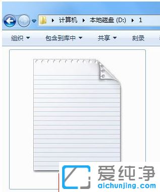 Win7系统文件后缀名怎么显示