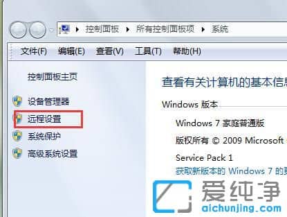 Win7��ιر�Զ������