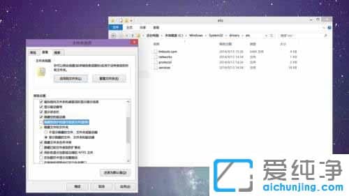 Win10ϵͳÔõôÏÔʾhostsÎļþ