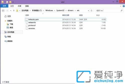 Win10ϵͳ��ô��ʾhosts�ļ�