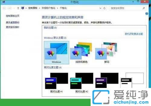 Win7��ô�޸������ֽ