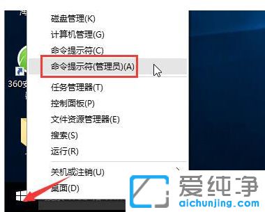 Win10ϵͳע�������ô��