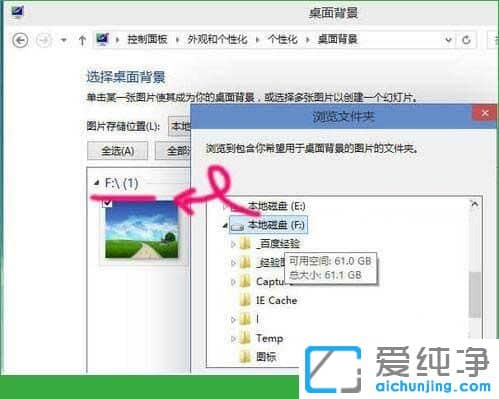 Win7��ô�޸������ֽ