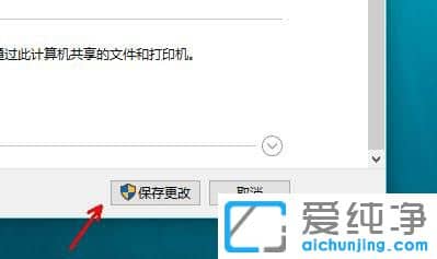 Win10ϵͳ��ô�������緢��