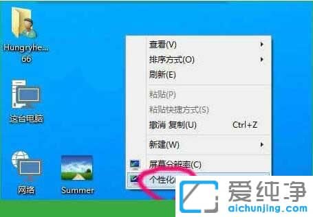 Win7��ô�޸������ֽ