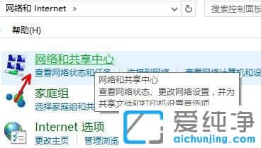 Win10ϵͳ��ô�������緢��