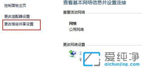 Win10ϵͳ��ô�������緢��