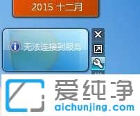 Win7ϵͳ����С������ôʹ��