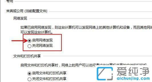 Win10ϵͳ��ô�������緢��