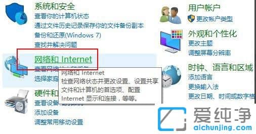 Win10ϵͳ��ô�������緢��