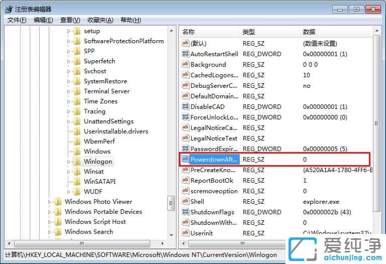 Win7�ػ������Զ�����