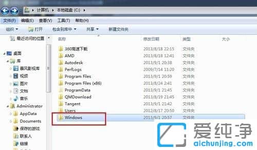 Win10系统怎么导入字体
