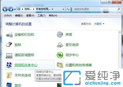 Win7�ػ������Զ�����