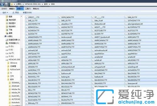 Win10系统怎么导入字体