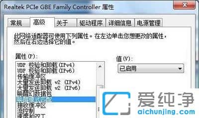 Win7�ػ������Զ�����