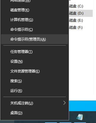 Win10系统安装NET3.5提示错误代码0x800f0950