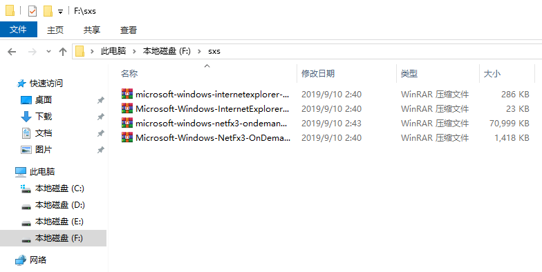 Win10系统安装NET3.5提示错误代码0x800f0950