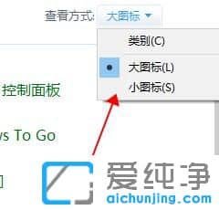 Win10默认浏览器怎么设置