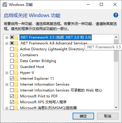 Win10系统安装NET3.5提示错误代码0x800f0950