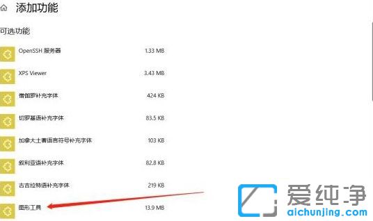 Win10系统玩荒野大镖客2闪退怎么办
