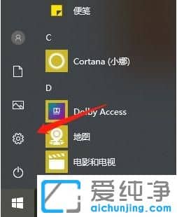 Win10系统玩荒野大镖客2闪退怎么办
