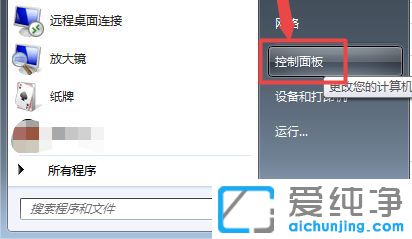 Win7ϵͳ��ô��ʽ��