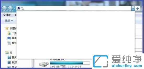 Win7ϵͳ��������ַ����¼