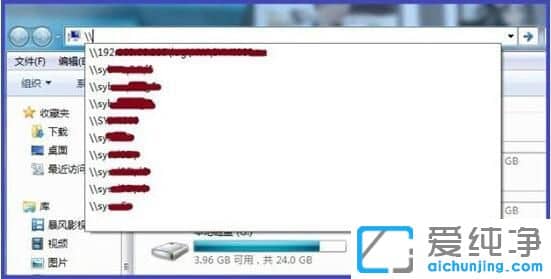 Win7ϵͳ��������ַ����¼