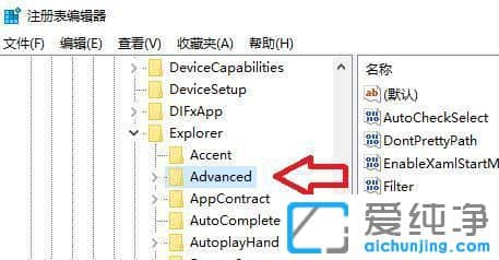 win7怎么设置时间到秒-win7时间怎么显示秒