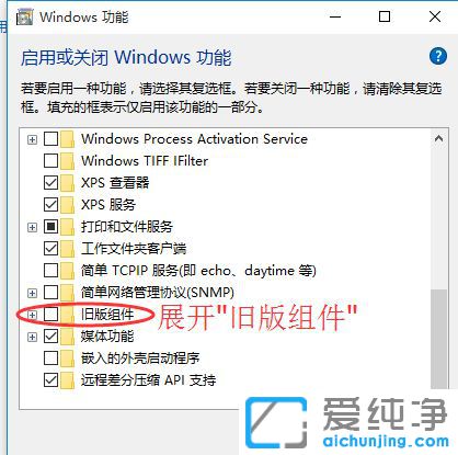 Win10��ô��۹�ʱ��2