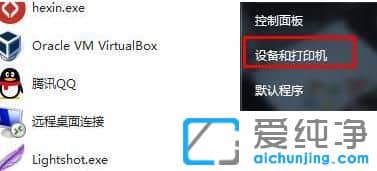 Win7ϵͳ��ôɨ���ļ�