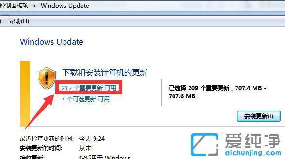 Win7û���յ�win10����������ô��