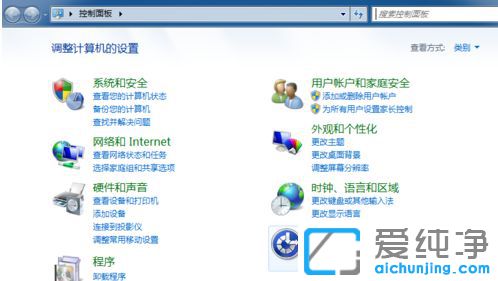 Win7û��Ӣΰ��������