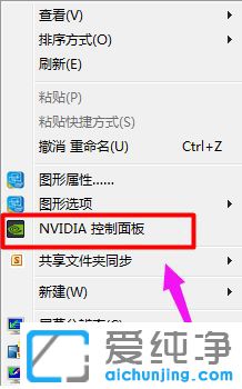 Win7û��Ӣΰ��������