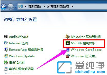 Win7û��Ӣΰ��������