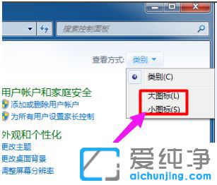 Win7û��Ӣΰ��������