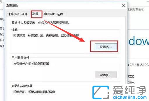Win10ϵͳÔõôÉèÖÃÐéÄâÄÚ´æ